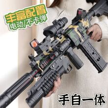 M416ԄBlͻͯк늄ӷһwɰlܛ