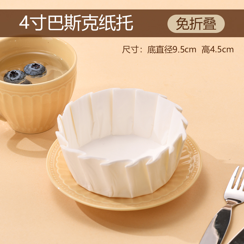 Papel vasco de aceite 4 / 6 / 8 pulgadas molde de papel sin plegables para hornear postre envasado a prueba de aceite pastel almohadilla de corte