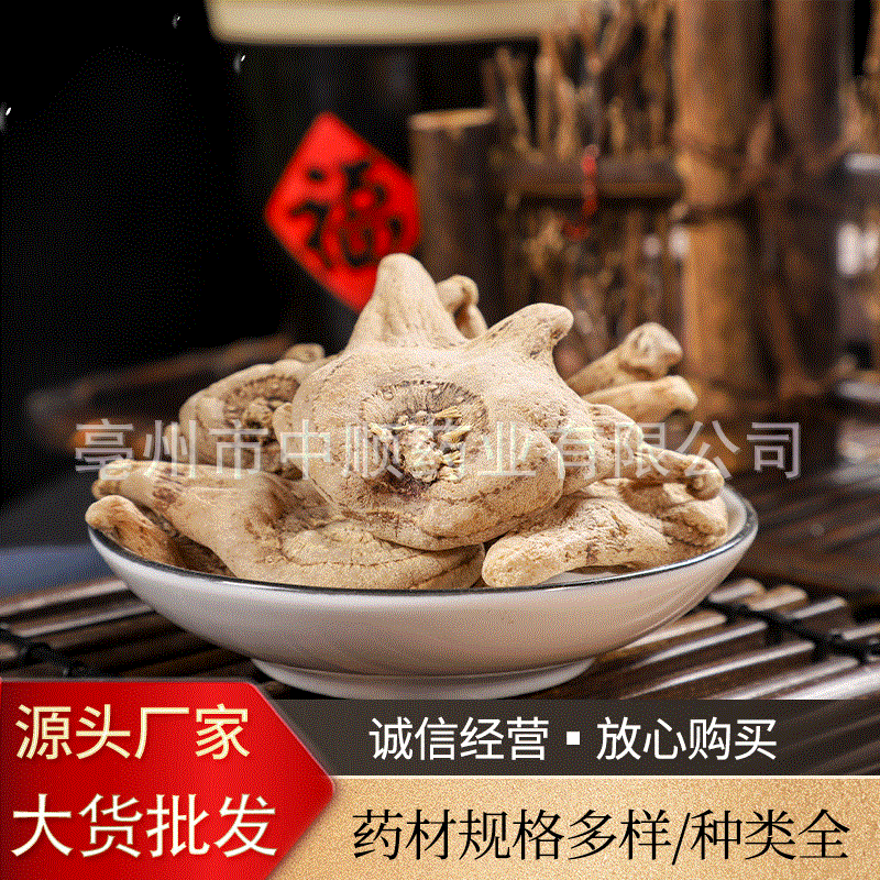 白芨批发旱白芨三叉白及个片粉七子白原料粉厂家直接供货量大从优