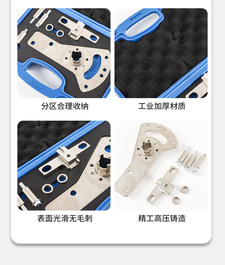 Suitable for Fox Ford Escape 3-cylinder 1.5T chain machine timing tool EcoBoost engine tool