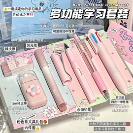修正带;马克笔;荧光笔