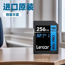 �m���׿�ɳLexar 800x  32/64 128/256G 150MB/s 4K�������CSD��