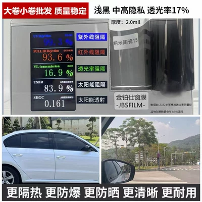 Car Film, Window Glass Automotive Film - black-4-side-windows-nano-ceramic-15-medium-black-translucent-17