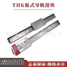 FBW2560XRUU FBW3590XRUU FBW50110XR UU 日本THK板式导轨滑块