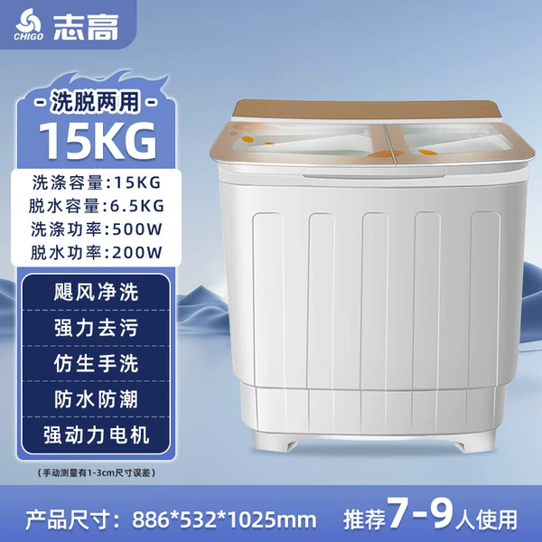 [15公斤金色 铜电机+静音洗脱+强化玻璃盖板]
