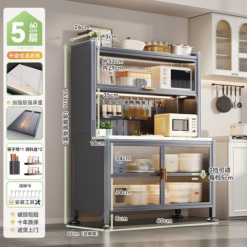 44cm 넓어지고 하단 높이 조절이 가능한 회색 업그레이드 찬장 - 두꺼운 슬레이트 조리대, 60CM 5단, 무료 액세서리, 이중 수술대