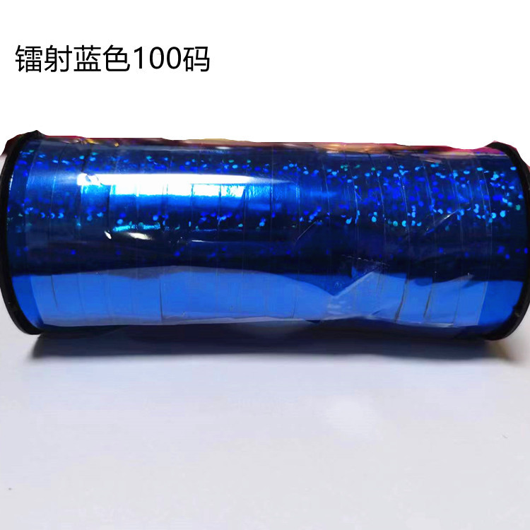 Película de aluminio arco iris fiestas de cumpleaños arreglos de cinta brillante 100 yardas