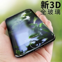 适用iPhone13全屏钢化膜3D全贴合苹果12ProMax/13Pro手机保护贴