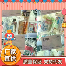 调酒公路商店摆摊便利店一次性塑料酒杯子微醺小酒瓶卡片套装