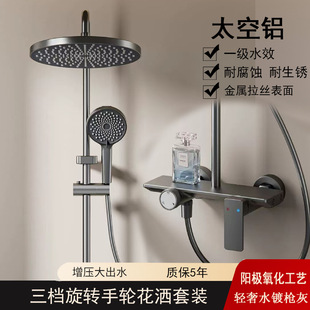 Household shower suit round top spray gun gray shower household hotel project can be wholesale factory direct sales
