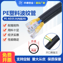 PE���ϲ��y�ܺ�ɫ�_���ݼy��|���o�׹ܾ���늹��o����|����ܛ��