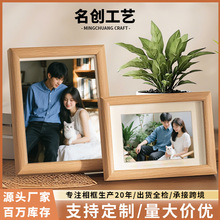简约实木质中空相框6寸摆台挂墙玻璃画框照片立体相框架厂家批发