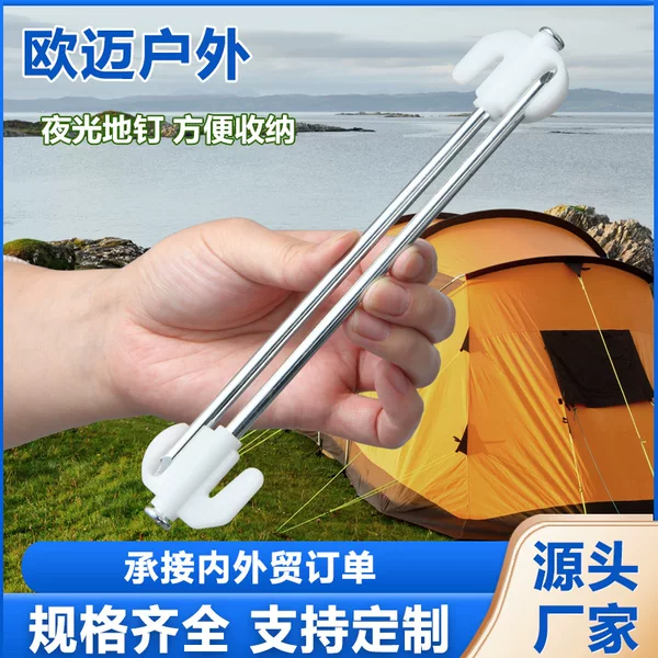 Glow-In-The-Dark Tent Stakes and Support Poles for Outdoor Camping, Tarp Stakes, Outdoor Camping Tarp Accessories