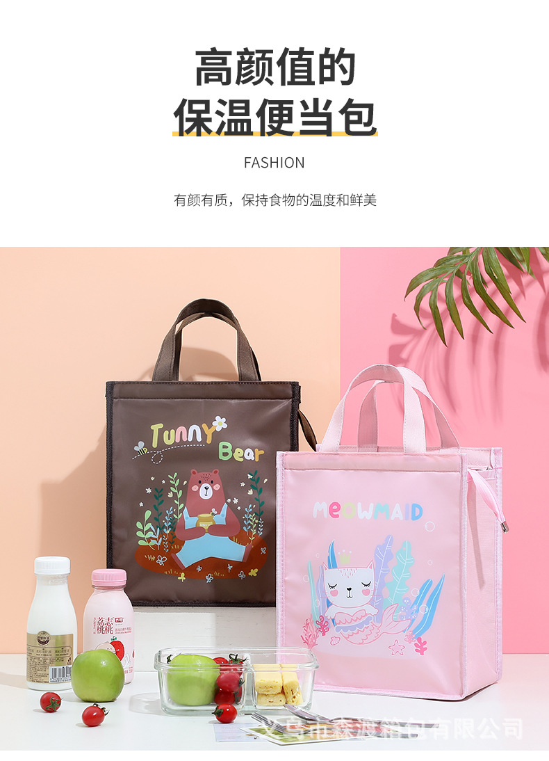 TX02-长方形卡通便当包_15.jpg