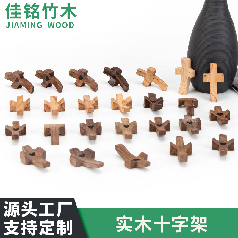 跨境黑胡桃木十字架教堂复活节装饰摆件美式解压手把件拇指十字架