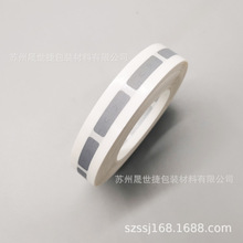 划痕贴纸刮刮乐隐藏提货券密码涂层 刮刮膜 密码贴6*22mm