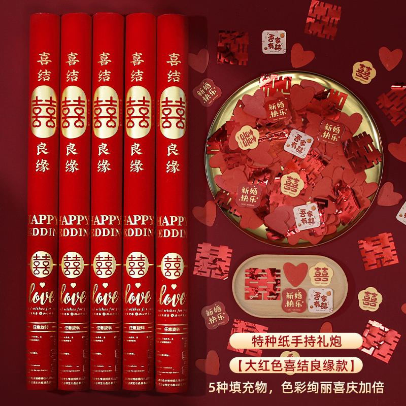 행복한 결혼 [모든 일이 순조롭게 진행됨] - 80cm/20개 [2명, 한 마음]