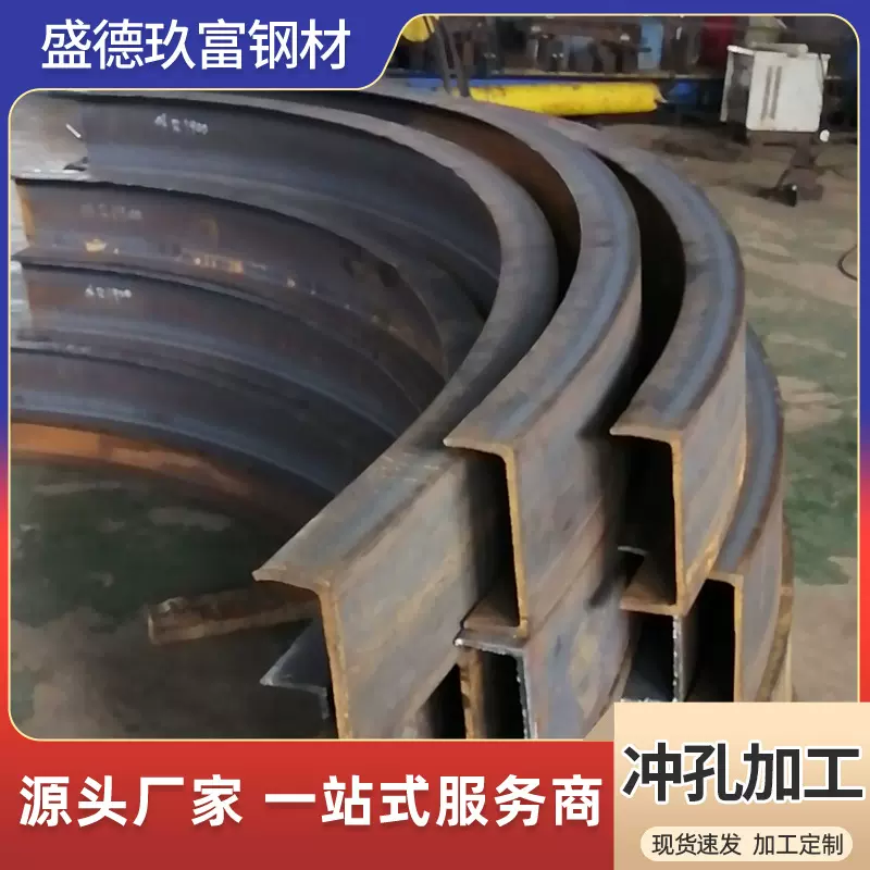 加工批发热弯冷拉槽钢折弯型材冷弯冲压锻造镀锌槽钢型材u型槽钢