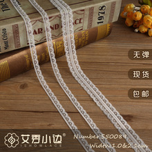 S50089# �޵����� ��˿����1.2-2.1cmŮװDIY�ֹ���Ʒ˯����˿��