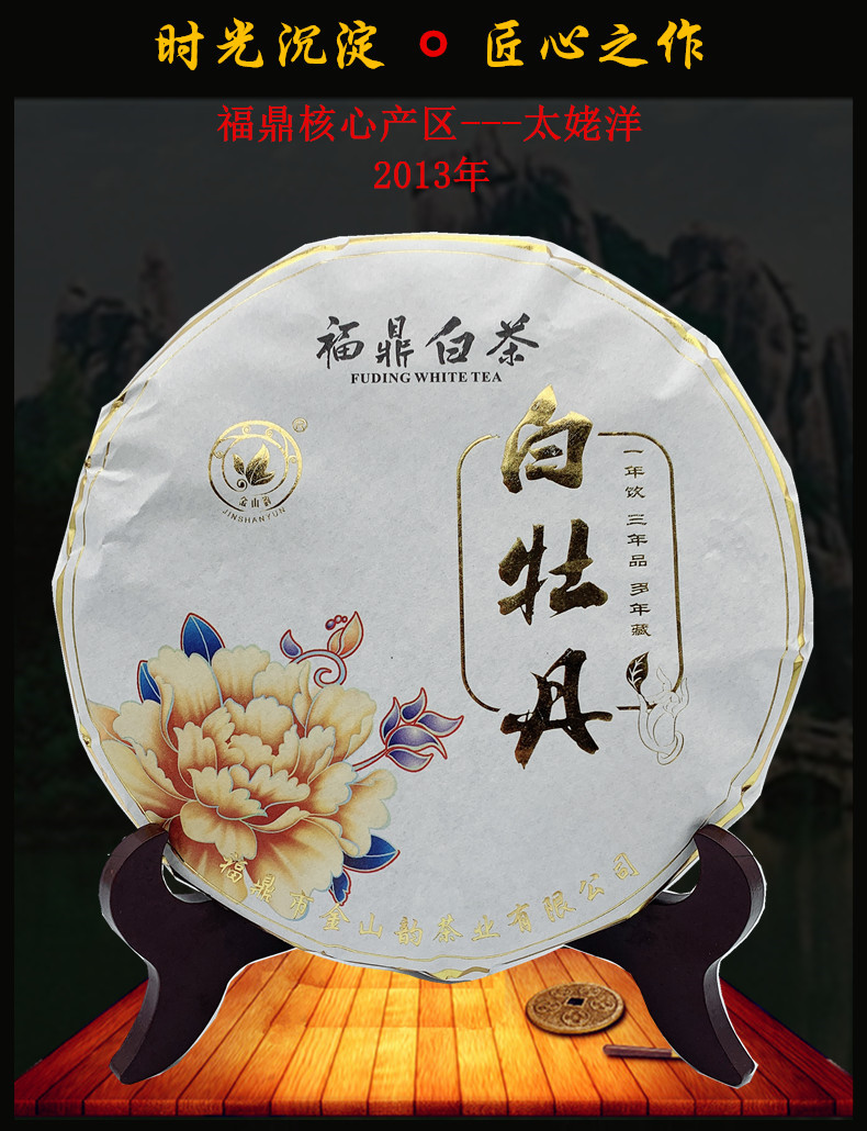 202052285334_4932491892_副本