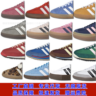 Putian Dexun Shoes Gazelle, Samba Og, Spezial, Sl72 Shell Toe Casual Men's and Women's Sneakers