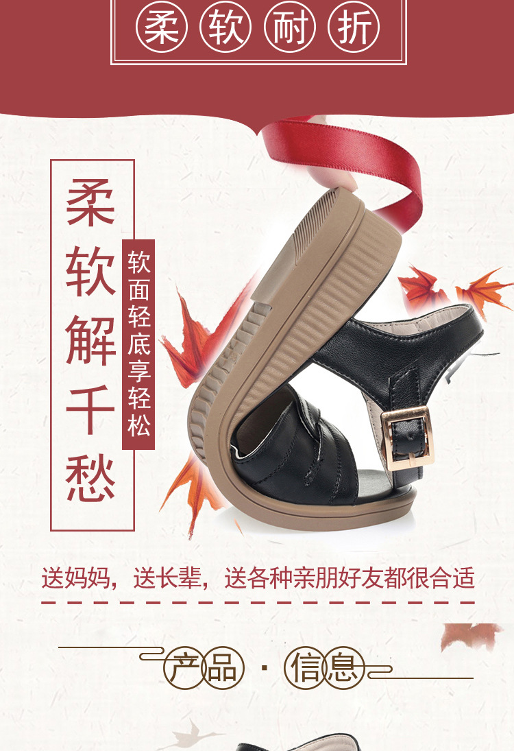 Sandal da bò đế bằng cho nữ trung niên, đế mềm chống trơn mùa hè — Màu be chi tiết 4