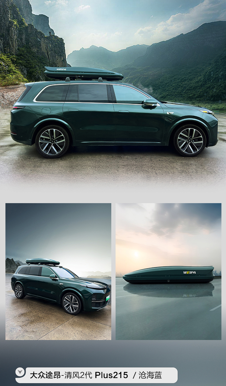 Roof Box Car Suv Off-Road Flat Large-Capacity Universal Luggage Rack Suitcase Upgraded and Thickened
