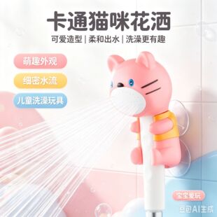 ��ͯϴ�軨����ԡ���b��ͨС���ֳ֋냺����ϴ�^�������^С��ԡ�^