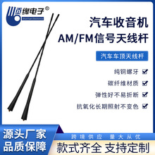 ��܇�쾀�m�ÊW�� �R���_��܇�����CAM/FM�쾀܇��쾀