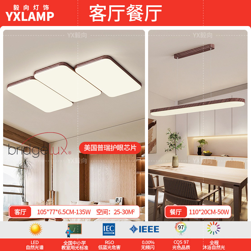 Wabi-Jifeng Retro Piano Sala de estar Lámpara de techo Nogal Vintage Diseñador antiguo Estilo japonés Rectángulo Sala de estar Luz principal