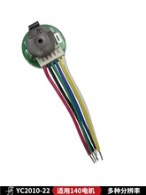 YC20137��ˢ��2�����p��늙C����ABֱ��0���ž��a������