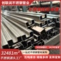 凹槽定做户外304异型管