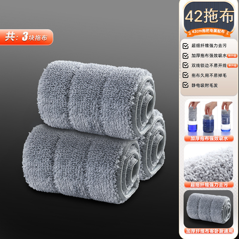 手洗い不要のフラットモップ、新しい家庭用モップ、ワンモップ、怠惰なフロアモップ、送料無料、その他|undefined