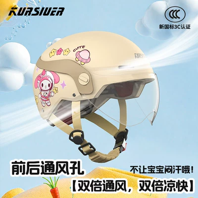 Motosiklet kaskı (dəbilqə) | 6 to 12, All-Season Safety Helmets
