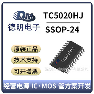 TC5020HJ ���M���TC5020FJ SSOP-24����SM16306SJ�@ʾ����оƬ