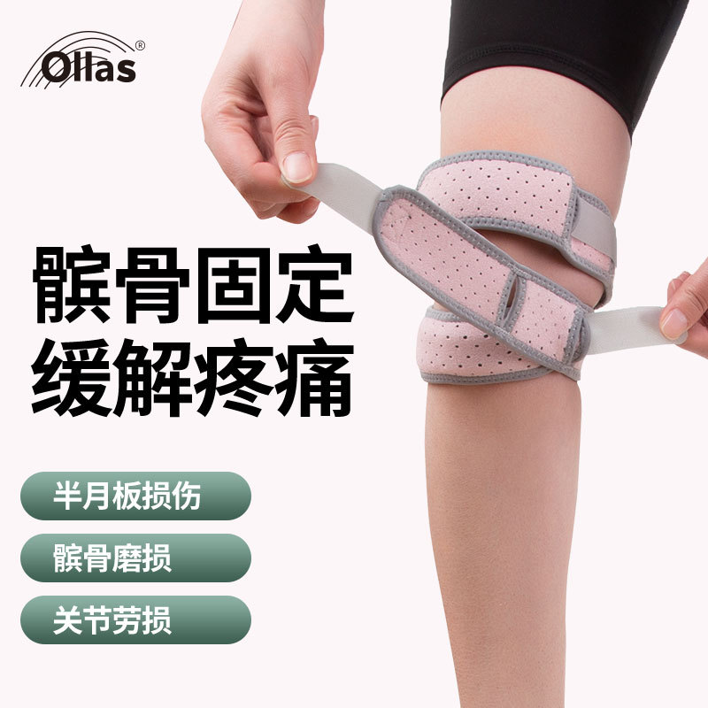 Rodilleras deportivas, equipo de protección profesional para correr, baloncesto y bádminton