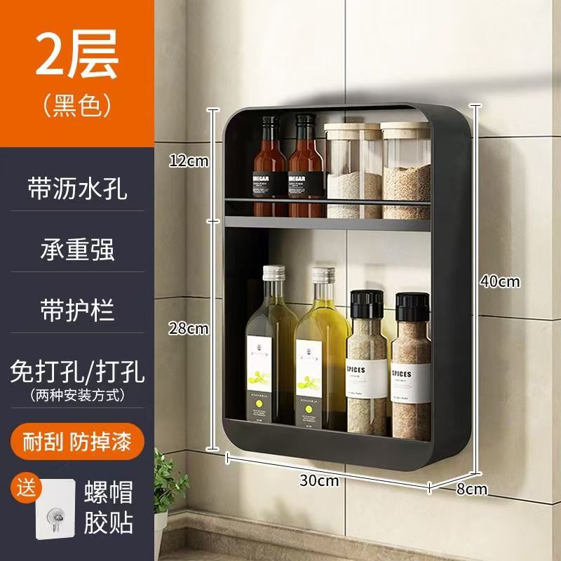 免打孔壁挂式置物架厨房调料架化妆品收纳架浴室卫生间置物架|undefined