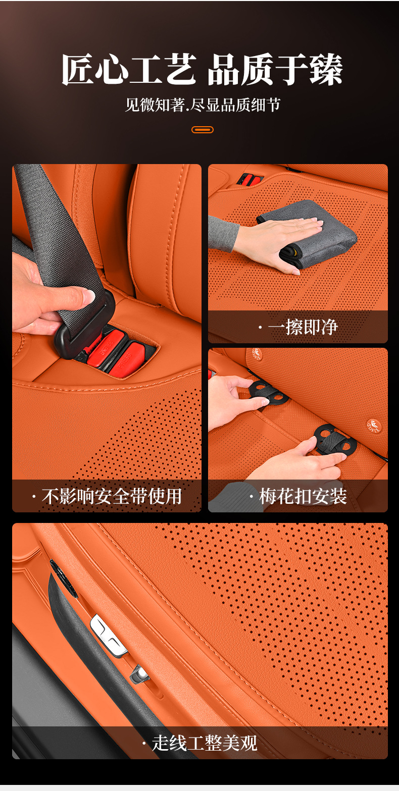 Car Seat Cushion German Genuine Leather Nappa Breathable and Ventilated Ultra-Thin Four-Season Universal Rear Seat Cover Single-Piece Seat Cushion Set