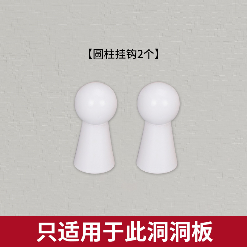 원통형 후크 2개 [당사 제품에 적용 가능]