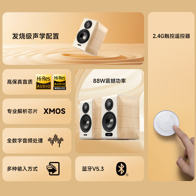 Edifier (Edifier) S880 Mkii Exquisite Hifi Active 2.0 Speakers High Quality Bluetooth Connected Edifier (Edifier) S880 Mkii Exquisite Hifi Active 2.0 Speakers High Quality Bluetooth Connected