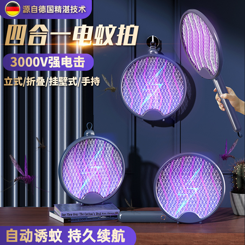 Electric Mosquito Swatter Rechargeable Lithium Battery Two-In-One Mosquito Killer Folding Fly Swatter Led Mosquito Killer Portable Folding