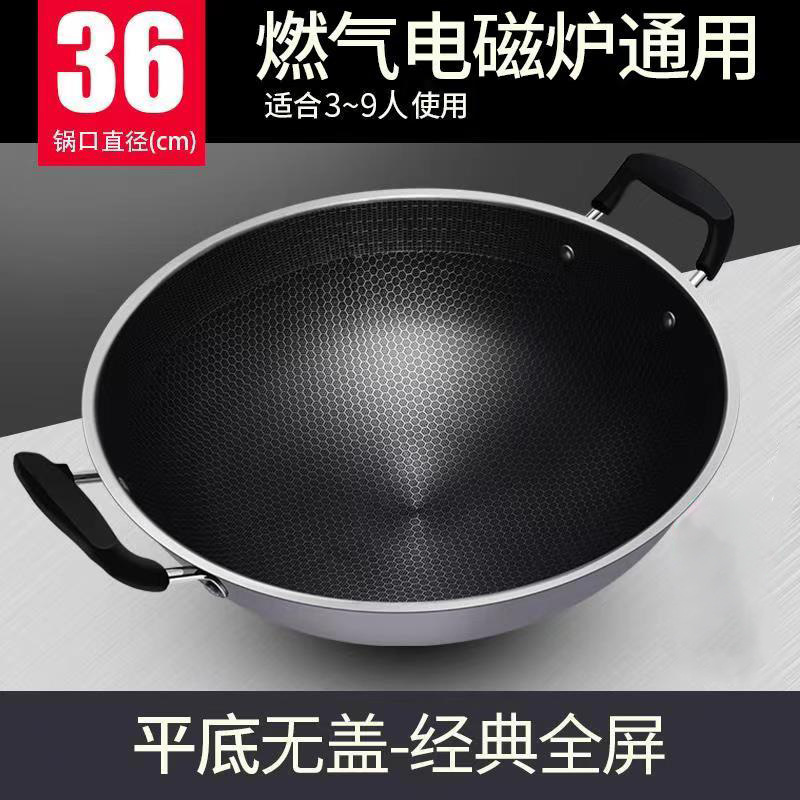 36CM 벌집 냄비