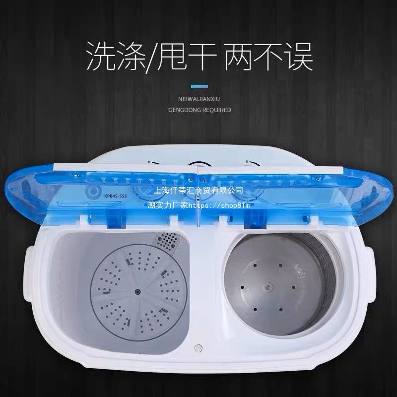 New Double-Tub Washing Machine, Double-Tub, Semi-Automatic, Small Washing Machine for Baby Rental Dormitory, Dual-Purpose Washing and Scrubbing
