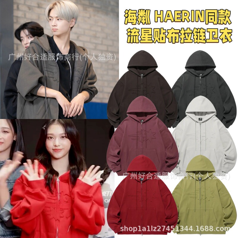 Haerin's Same Style Korean Trendy Brand Narcissism Meteor Patch Zipper Sweatshirt Spring and Autumn Jacket Haerin's Same Style Korean Trendy Brand Narcissism Meteor Patch Zipper Sweatshirt Spring and Autumn Jacket