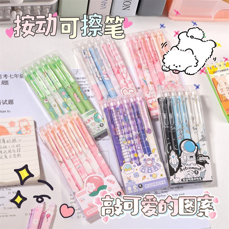 Cartoon erasable rollerball pen for students
