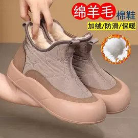 女式休闲单鞋;女式棉鞋;男式休闲单鞋