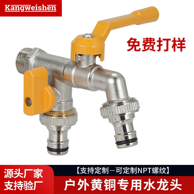 Обработка на заказ смеситель для стиральной машины водопроводный пистолет-распылитель один в два из большого потока антифриза весь медный наружный кран