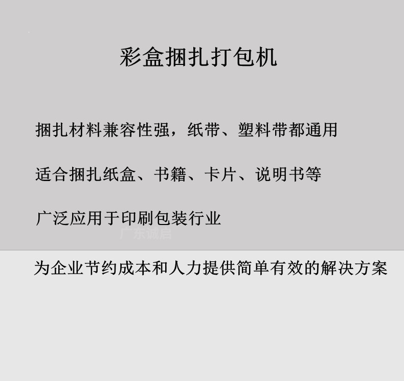 O1CN01Od7yI91FPssPL4QiO_!!2208