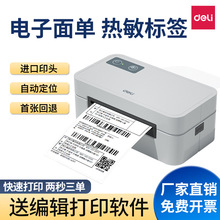 ����GE430���f�δ�ӡ�C�����Ο����˺�С�͟o���}�l�a�����z��