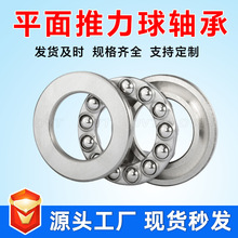 ��������� 51207 51208 51209 51210 51211 51212 ��Ƭƽ�����